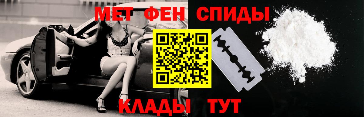 Сертолово  АМФЕТАМИН VHQ  АМФ  Вход с VPN 