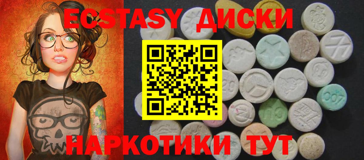 Мефедрон  Гашиш  Вейп ТГК  MDMA  Купить наркоту  Меф   ГАШ  Сертолово  Марихуана  Вход с VPN  КЕТАМИН 