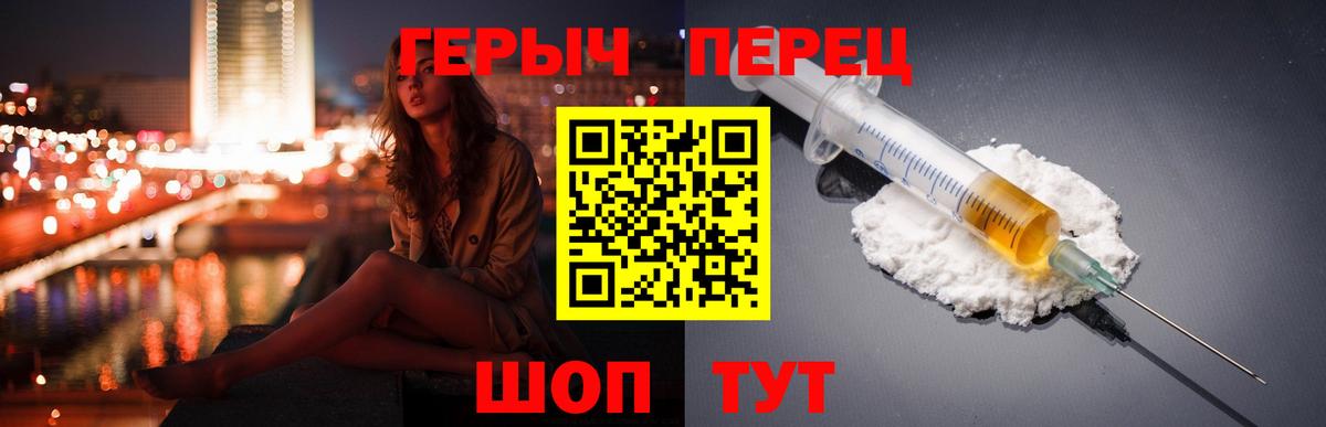 ГЕРОИН Афган  Вход с VPN  Сертолово 