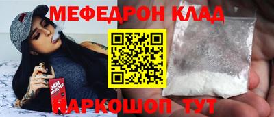 дживик Нарткала