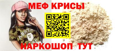 индика Наро-Фоминск