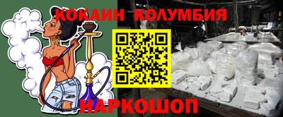 дживик Нарткала