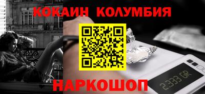 дживик Нарткала