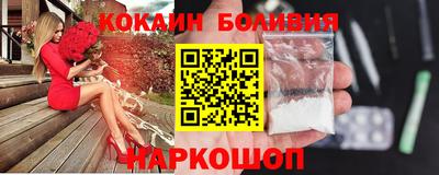 прущая мука Новодвинск