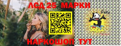 дживик Нарткала