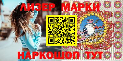 дживик Нарткала