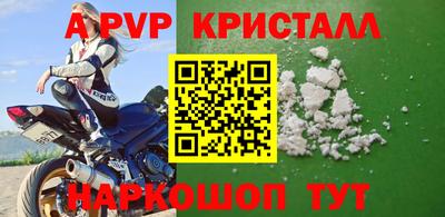 индика Наро-Фоминск