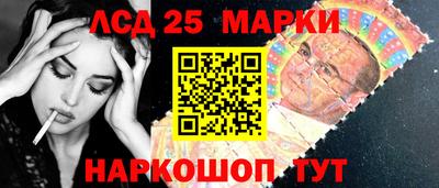 индика Наро-Фоминск