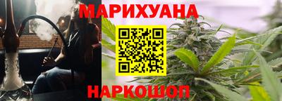 индика Наро-Фоминск
