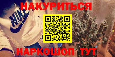 индика Наро-Фоминск