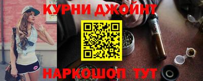 дживик Нарткала