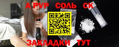 дживик Нарткала