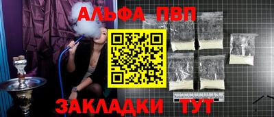 дживик Нарткала