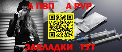 индика Наро-Фоминск