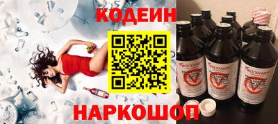 индика Наро-Фоминск