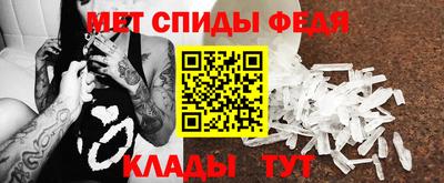 индика Наро-Фоминск