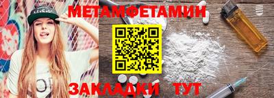 дживик Нарткала