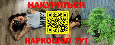 индика Наро-Фоминск