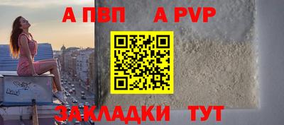 МДПВ Нальчик