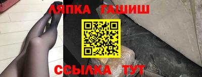 индика Наро-Фоминск