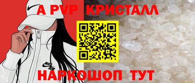 индика Наро-Фоминск