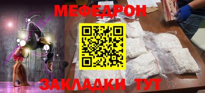 СК Новозыбков
