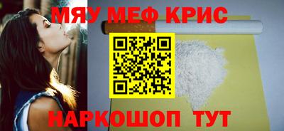 индика Наро-Фоминск