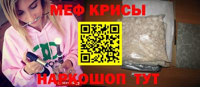 СК Новокубанск