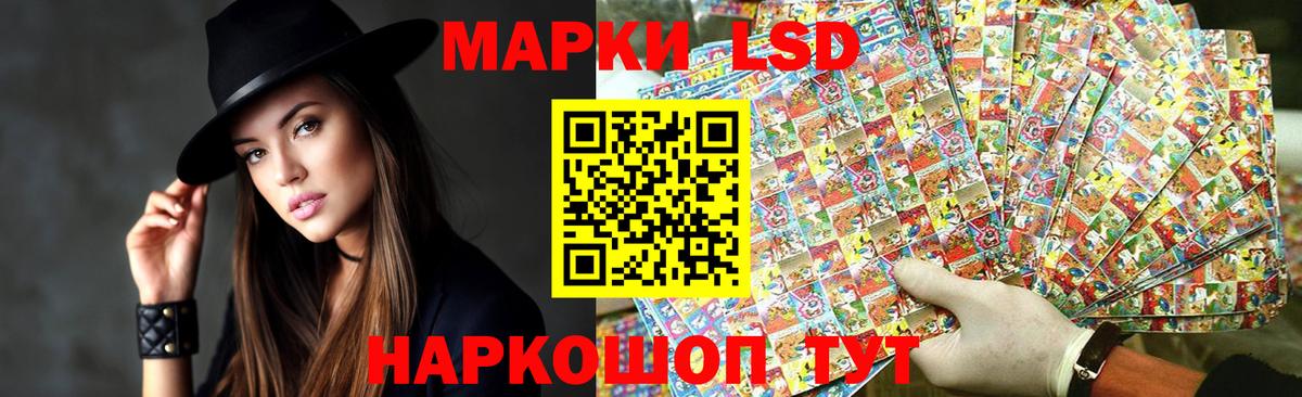 мега зеркало  LSD-25 экстази  Сертолово  ЛСД экстази ecstasy  Вход с VPN  LSD-25 экстази ecstasy 