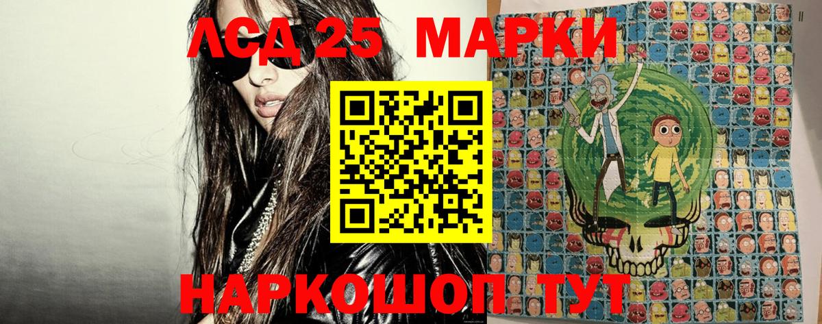 продажа наркотиков  Вход с VPN  Сертолово  Марки 25I-NBOMe 1,8мг 