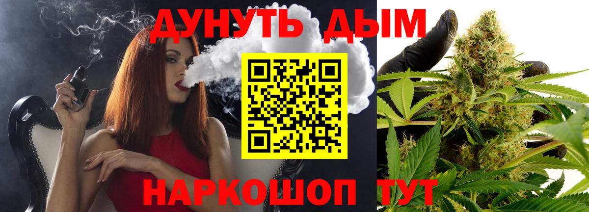 Конопля THC 21%  Марихуана Ganja  Сертолово  Вход с VPN 