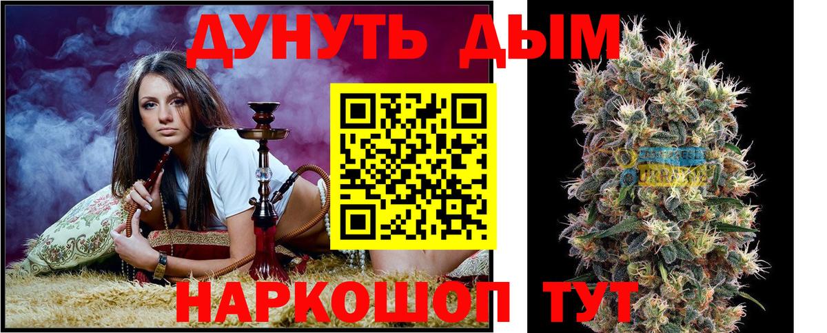 Каннабис AK-47 Сертолово